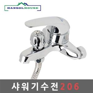 샤워기수전206  수도꼭지 욕실  부속