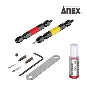 볼트리무버 마모피스 빽탭 히다리탭 비트세트 ANH-S2