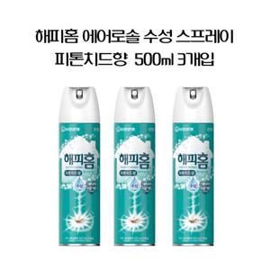 해피홈 에어로솔 수성 피톤치드 500ml 3개입 스프레이