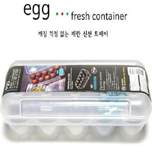 (SM)계란트레이-10구 달걀보관함 달걀보관통 케이스