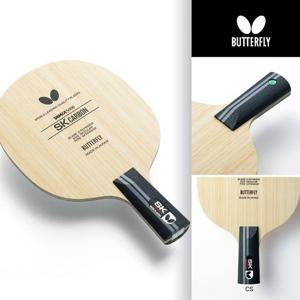 버터플라이 SK카본 - CS 탁구 라켓(펜홀더) 탁구채