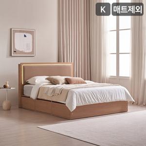 [삼익가구]브라이티 엠비언트 LED조명 프리미엄 가죽헤드 수납 호텔 침대(매트제외-킹)