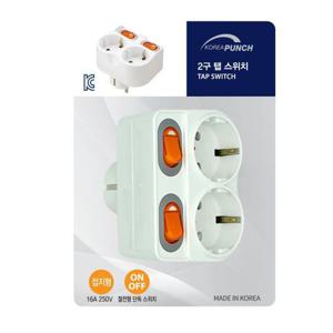 접지2구 탭 스위치 멀티탭 플러그 전 W