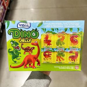 [에이알비티] 비달 다이노 젤리 11g x 66개 55877