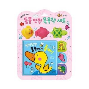 [블루래빗] 동물 인형 목욕책 세트