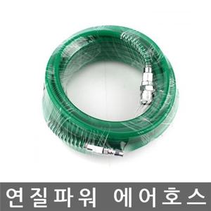 연질파워 우레탄 에어호스 길이20M 콤프레샤연결호스