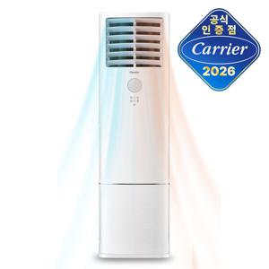 캐리어 인버터 4등급 스탠드 냉난방기 16평 DAMQ-0651DAWSD 전국기본설치비포함