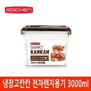 로이첸 냉장고 칸칸 전자렌지 용기 3000ml 냉장고정리용기 냉장고정리수납용기 다용도보관통 다용도보관용