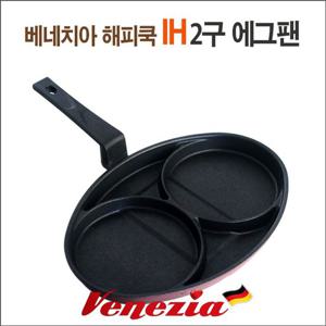 베네치아 해피쿡 IH 2구 에그팬 26cm 인덕션 에그팬 조리구이팬 조리에그팬 요리구이팬 요리에그팬 주방구