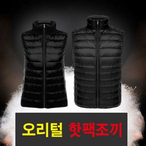초경량 오리털 핫팩 발열 패딩 조끼 Free사이즈