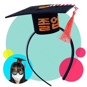 아트박스/오렌지이몰 졸업 학사모 펠트 머리띠 만들기