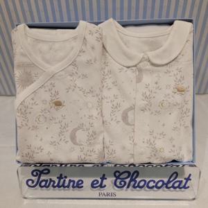 [쇼콜라] 쇼콜라 에트왈배냇가운내의2종세트 (TNORNG112A)가을겨울공용임신출산선물 TNORNG112A