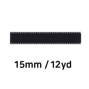 유니아트 (리본) 골직 스티치 롤 (폭 15mm) (검정) 리본공예