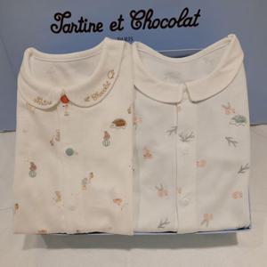 [쇼콜라] 쇼콜라 포레스트레아우주복2종세트 (TNOWQX143Q)가을겨울남아실내복출산백일선물 TNOWQX143Q