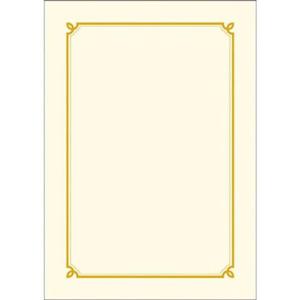 출력용상장용지(A4 로얄G6 20매 팩 우진) 기타지류 용지 케이스 시상 대상 대회 경기 오피스 회사 사무