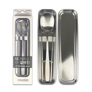 스텐락 올스텐 수저 케이스 세트2 (2176) -O 수저세트 숟가락세트 숟가락젓가락세트