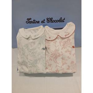 [쇼콜라] 쇼콜라 트왈드우주복2종세트 (TNORQX262A)가을겨울쌍둥이실내복출산백일선물 TNORQX262A