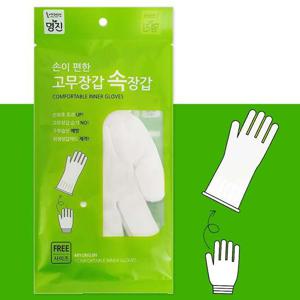 명진 손이 편한 고무장갑 속장갑(1켤레) 이너 안장갑 고무장갑손장갑 고무장갑안장갑 이너장갑 위생장갑 속장갑 안장갑