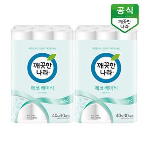 깨끗한나라 화장지 에코베이직 40m 30롤 x 2팩