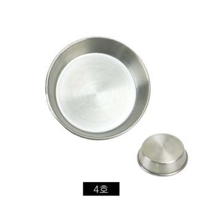 업소용 스텐레스 낮은 소스볼 4호