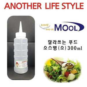 잘라쓰는 푸드 소스병 소 양념병 양념통 소스통