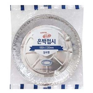 롯데은박접시230mm 10개입