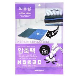 의류용 압축팩2P 60cm x90cm