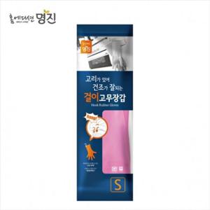 명진 걸이형 고무장갑 소 20x31cm