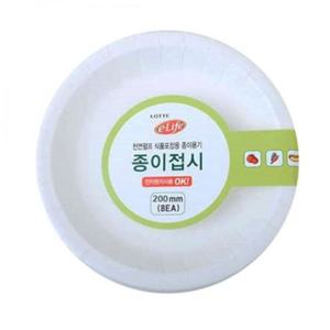 롯데 이라이프 종이접시 (200mm) 8P 일회용접시