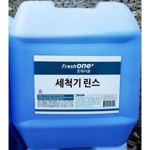 식당식기세척기린스 프레시원 식기세척기 린스 20Kg