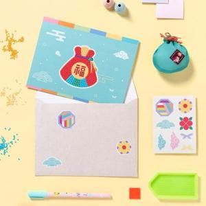 편지 새해인사카드 복주머니 보석십자수 카드만들기