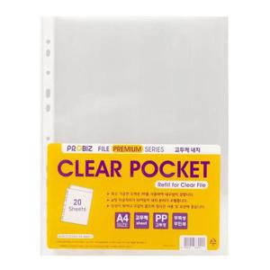 클리어화일속지 프로비즈 두꺼운 클리어화일 리필내지 1T A4 20매