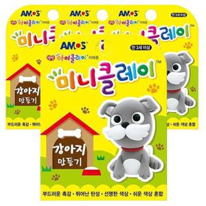 유치원선물 아모스 미니 클레이 만들기 강아지 점토 촉감놀이 4P