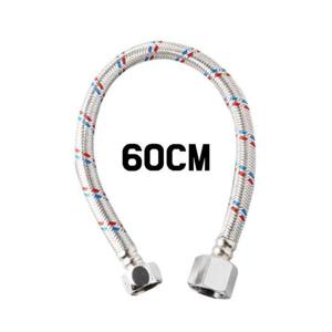 양변기고압호스 변기부속품 부품 수도연결관 60CM