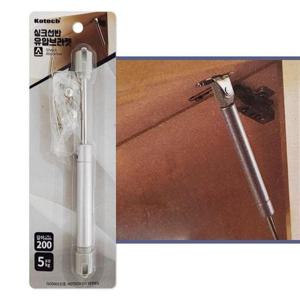 브라켓고정 코텍 싱크선반 쇼바 상부장 고정 유압브라켓(소K9045)