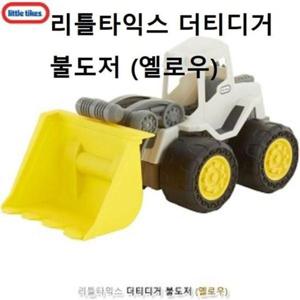 모형자동차 더티디거 불도저 옐로우 중장비 모래놀이 장난감