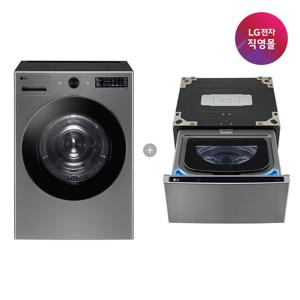 [LG전자 직영] LG 트롬 세트모델 RG18VNX (건조기RG18VN+미니워시FX4VCQ)