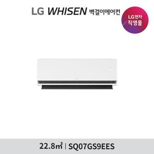 [1등급] LG 휘센 AI 오브제컬렉션 듀얼쿨 벽걸이에어컨 7형 SQ07GS9EES