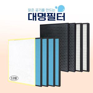 국내산 AP-3008FHH필터 코웨이청정기 AP-3008FH [2세트]