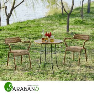 사라방드 스마랑 인조라탄 야외테이블세트_브라운/정원의자