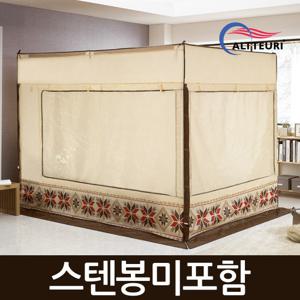 알뜨리 사각 난방텐트 커튼형 더블(스텐봉 미포함)