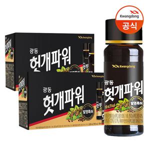 [광동직송] 헛개파워 100ml x20개