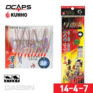 외줄낚시 KS-222 10본 열기 볼락바늘 카드채비 14-4-7