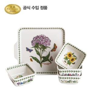 [포트메리온]스퀘어 서빙세트 5p