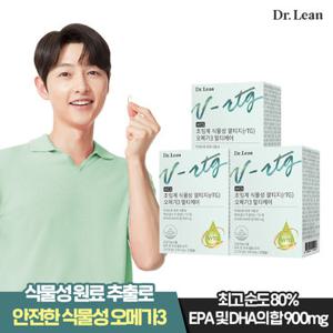 [닥터린] 초임계 식물성 알티지(rTG) 오메가3 멀티케어 x 3박스