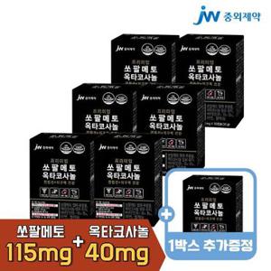JW중외제약 [+1증정]쏘팔메토 옥타코사놀 30캡슐 x 6박스(6개월분) 전립선/총7박스