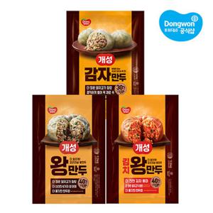 [동원xGS] 개성 왕만두 1.2kg x2개 /고기/김치/감자