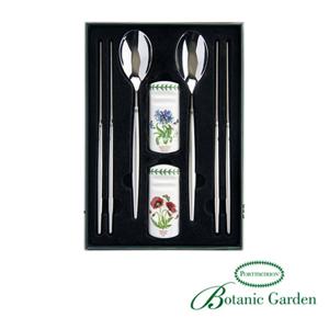 [포트메리온] RF 모던 한수저 2인 세트(BG)