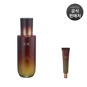 한율 송담 탄력 에멀젼 125ml