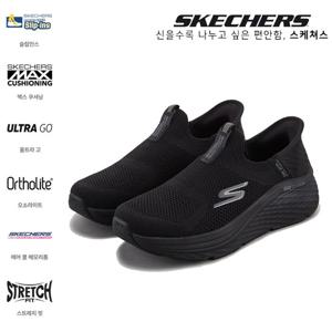 [스케쳐스] 여성 맥스쿠셔닝 엘리트 2.0 SP0WRCEX051 KT